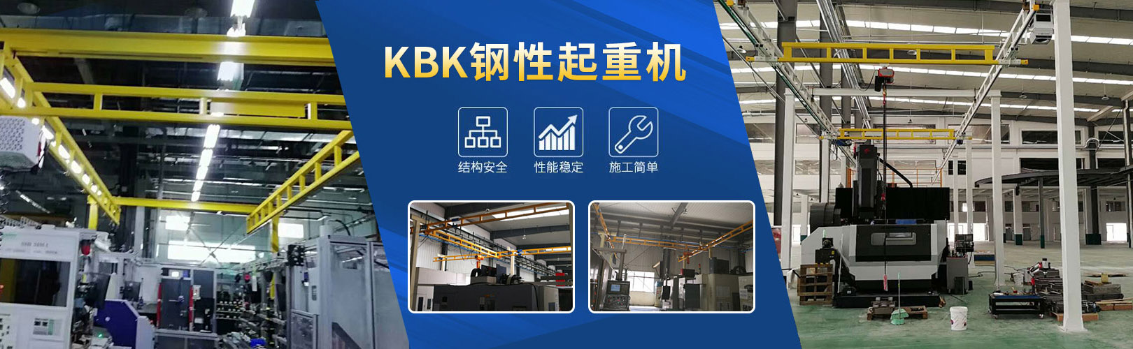 KBK钢性蘑菇视频着色版下载、KBK柔性蘑菇视频着色版下载